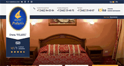 Desktop Screenshot of hotelpolaris.ru